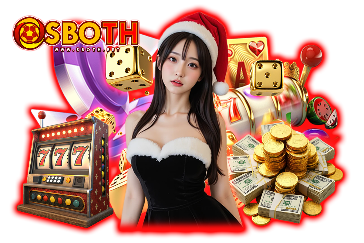 sboth เว็บตรง