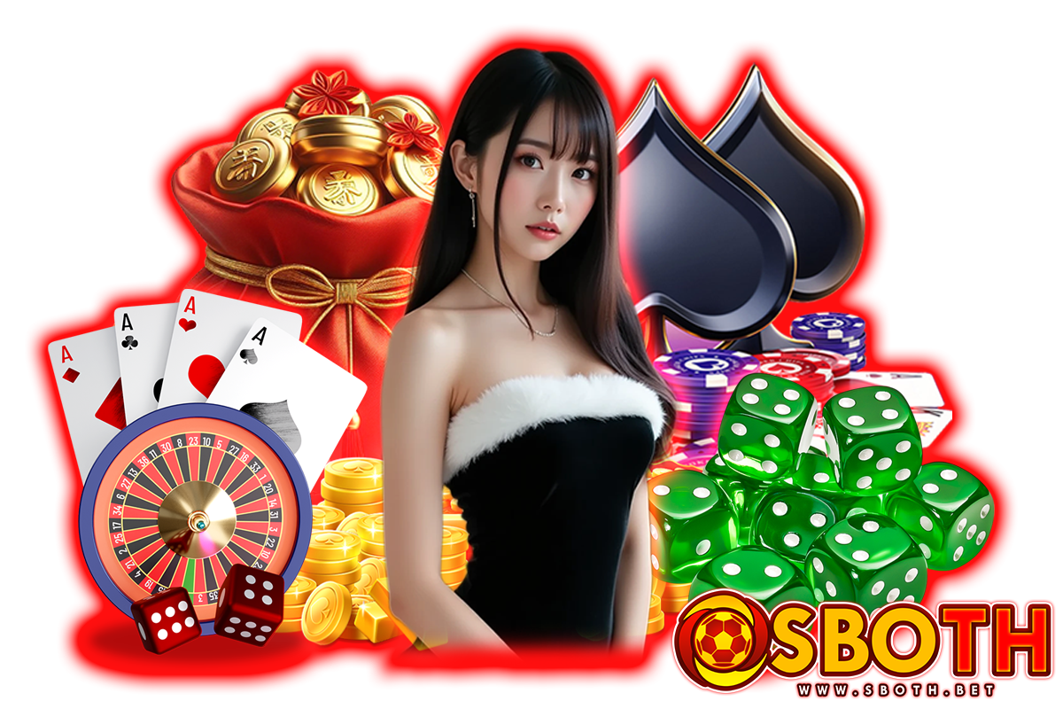sboth แจกเครดิตฟรี